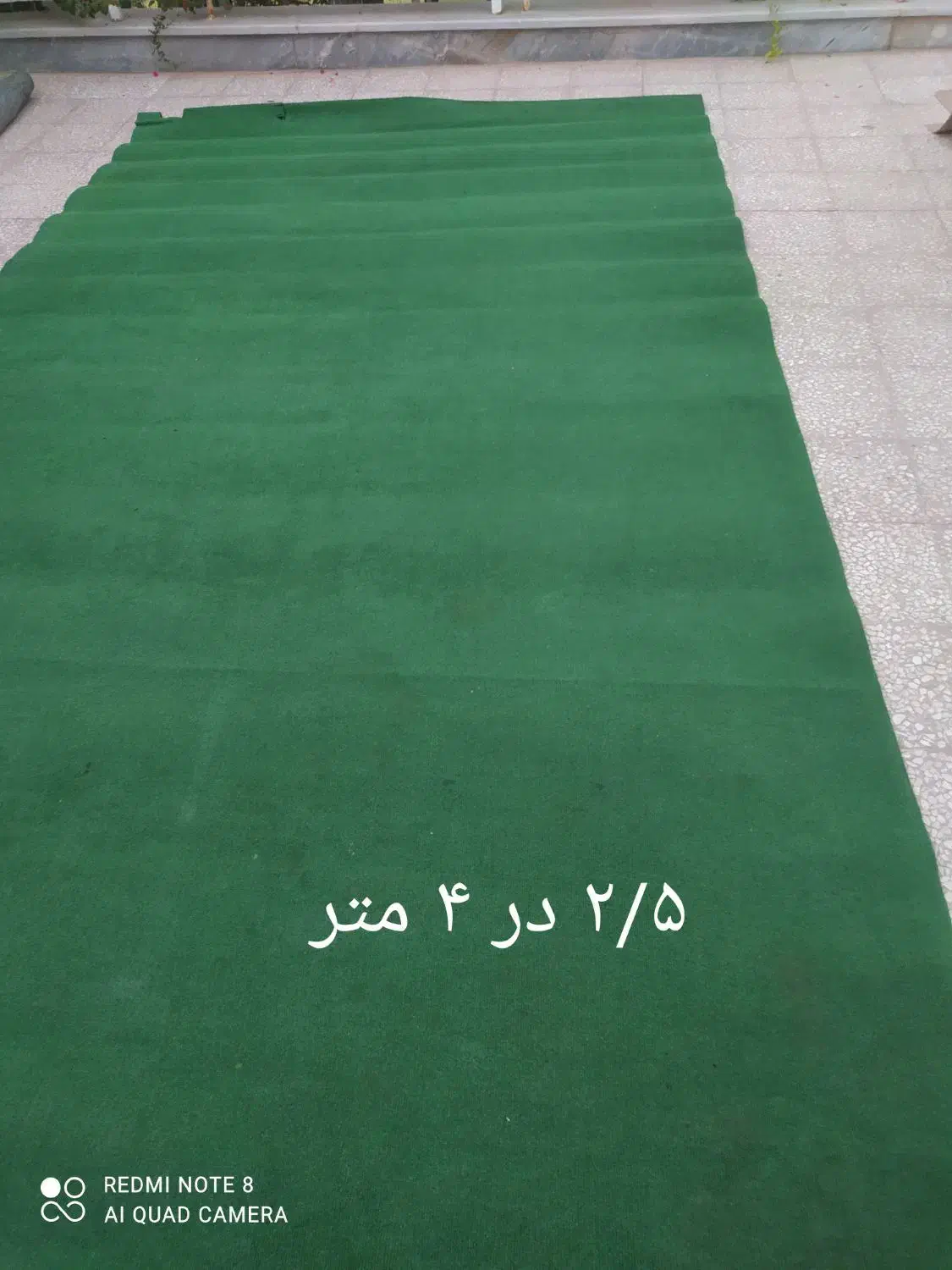 چند مدل موکت|موکت|قم, هفت تیر|دیوار