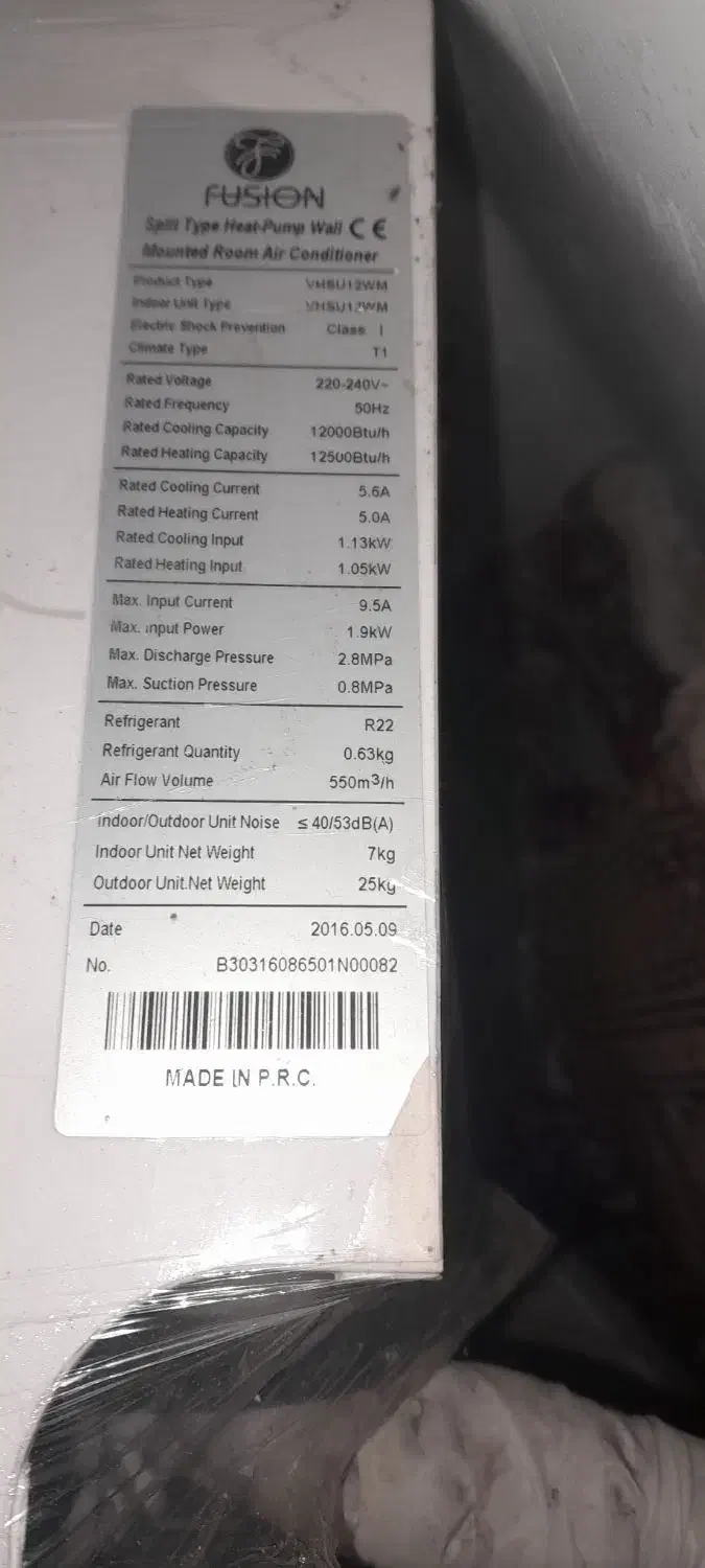 کولر اسپیلت|کولر گازی و فنکوئل|سنگر, |دیوار