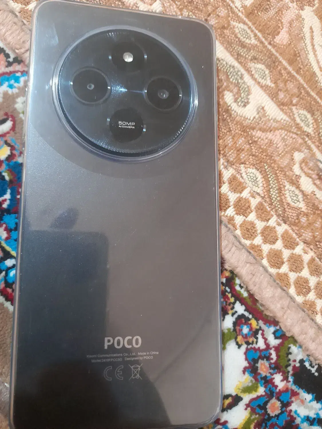 Poco C75|موبایل|ارومیه, |دیوار