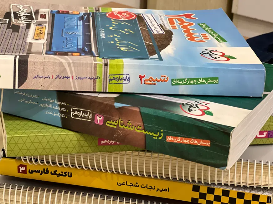 کتاب تستی و تشریحی|کتاب و مجله آموزشی|تهران, بازار|دیوار