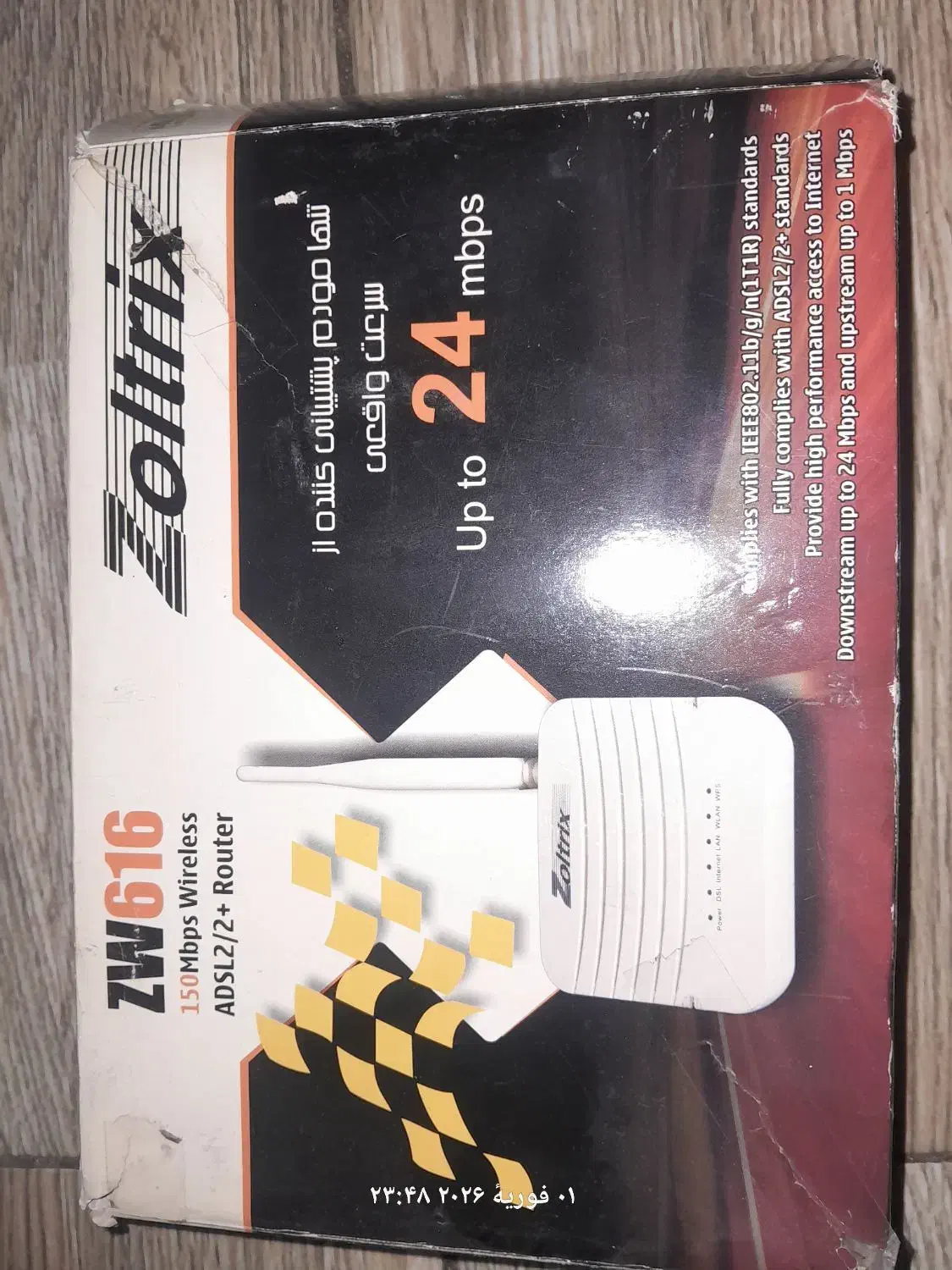 مودم زولتریکس|مودم و تجهیزات شبکه|رشت, تازه آباد|دیوار