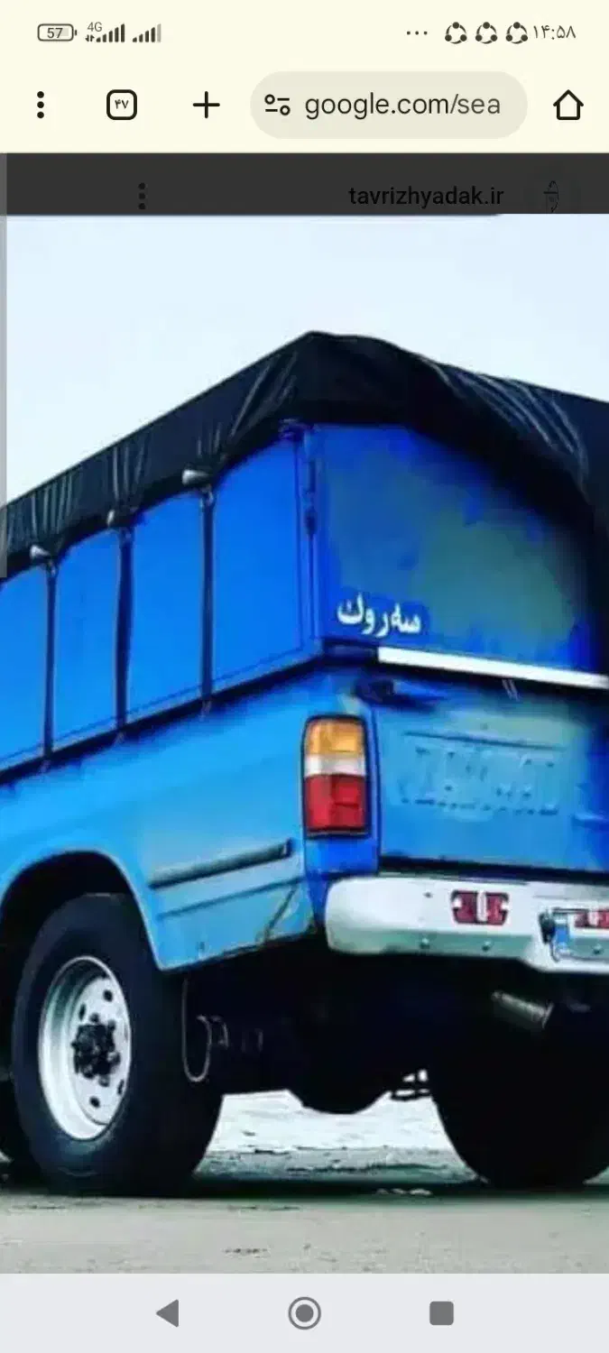 نیسان دارم با جابجا میکنم|خدمات حمل و نقل|گنبد کاووس, |دیوار