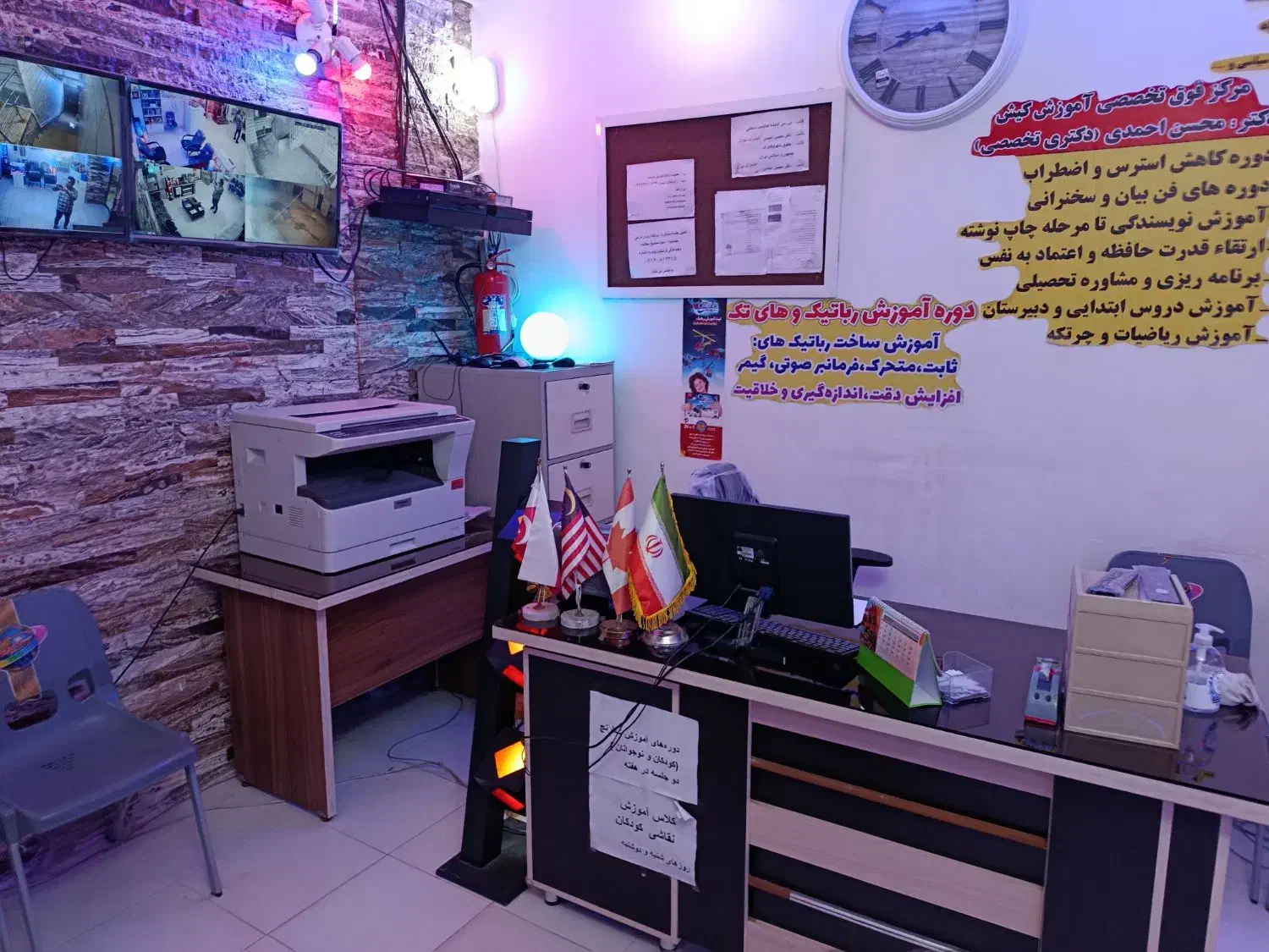 آموزش  شطرنج کودکان و نوجوانان|خدمات آموزشی|خرم‌آباد, |دیوار