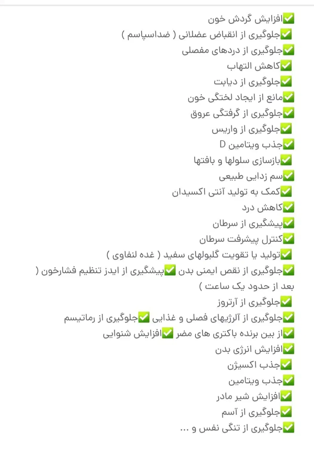 دستبند درمانی مگنت اصل|جواهرات|ارومیه, |دیوار