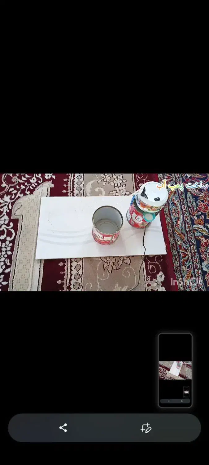 ۲۷۰|سایر لوازم برقی|مشهد, تبادکان|دیوار