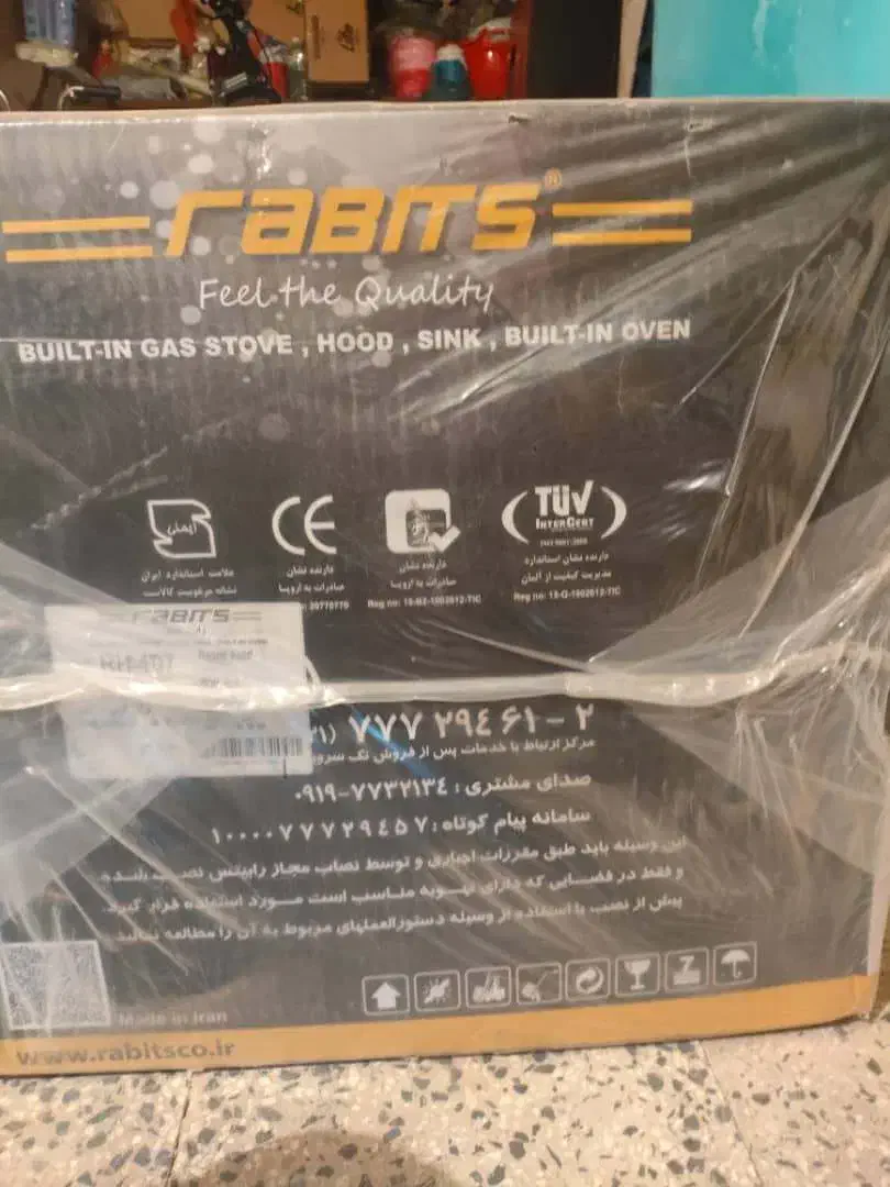 هود|هود|پاوه, |دیوار