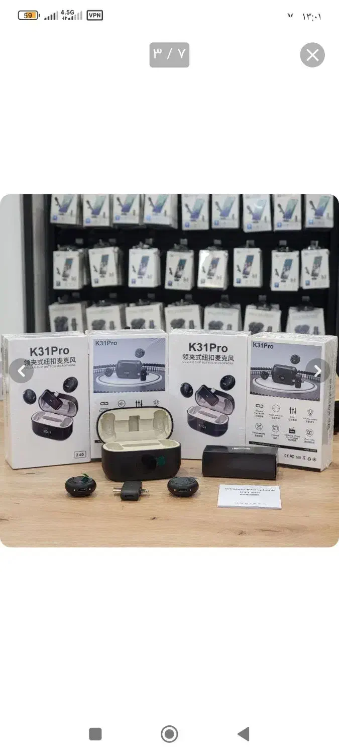 میکروفون k31pro|صوتی و تصویری|فردیس, شهرک ۱۱۰|دیوار