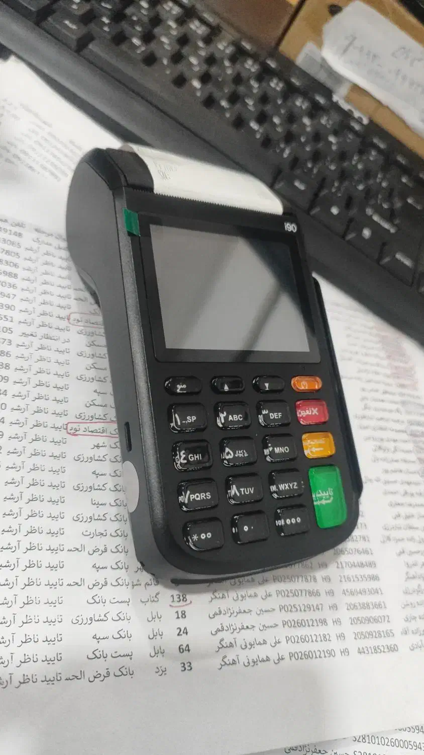 فروش و تعمیرات کارتخوان|فروشگاه و مغازه|بابل, |دیوار