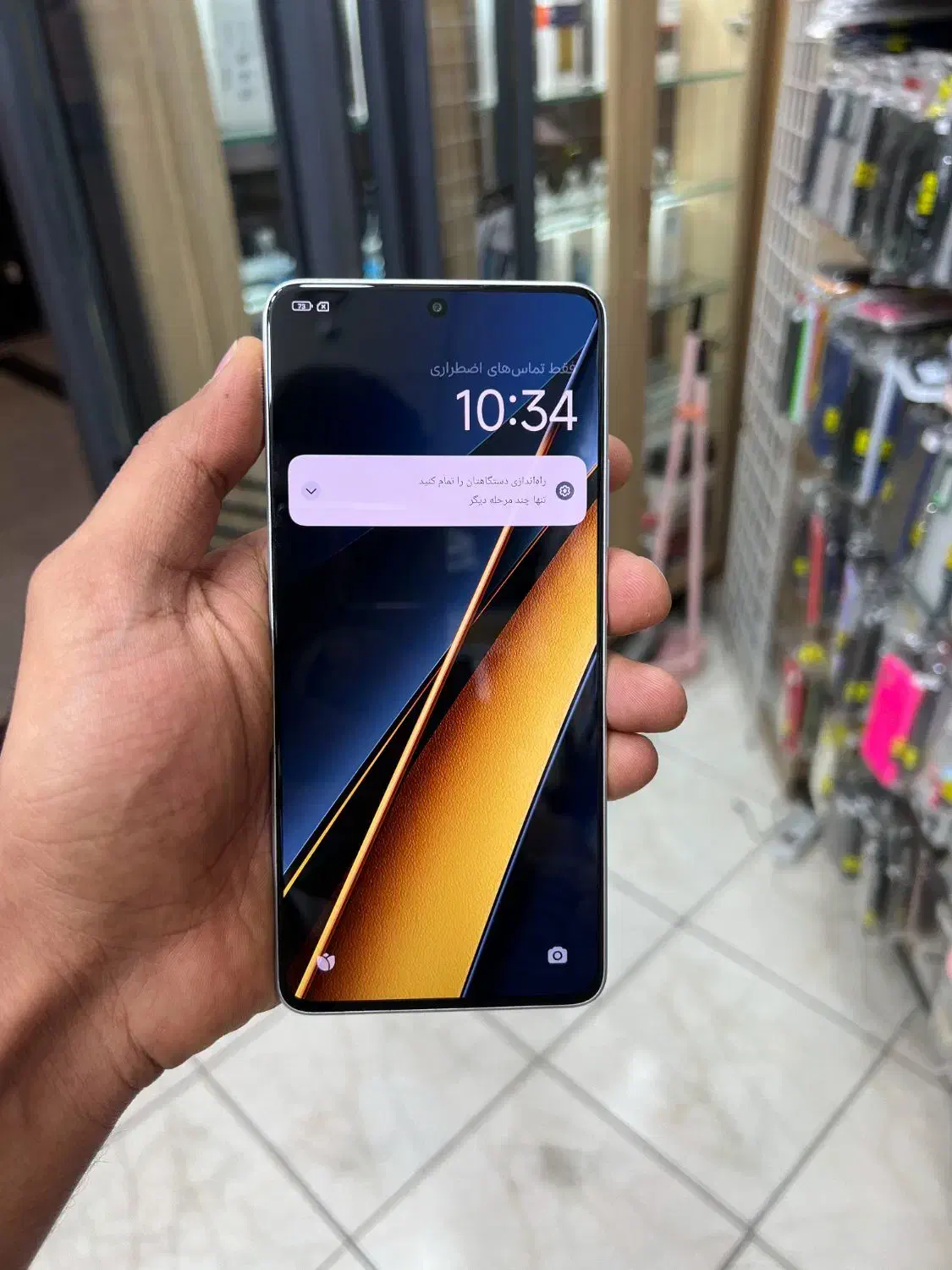 گوشی شیائومی 256pocox6pro حافظه رم 8|موبایل|شیراز, زند|دیوار