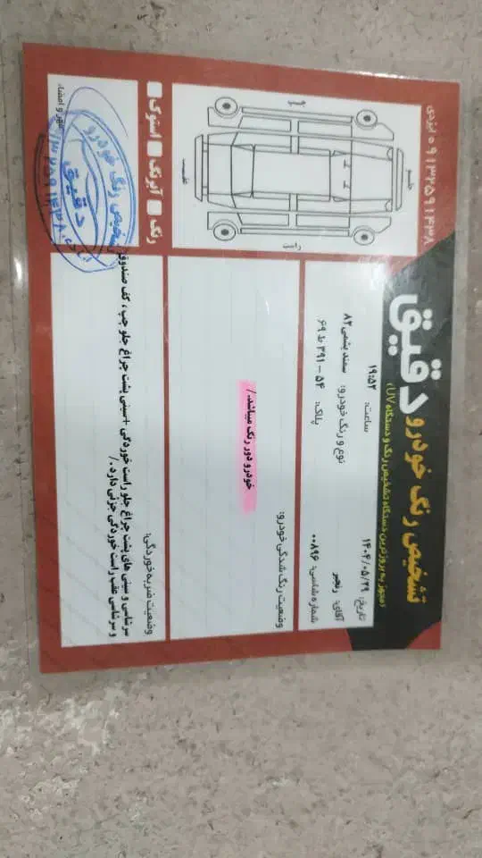 ماشین سمند دوگانه مدل 82|خودرو سواری و وانت|یزد, |دیوار