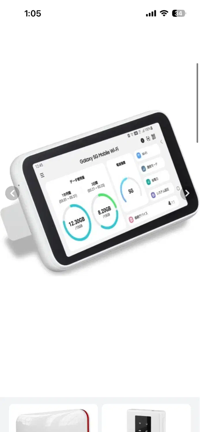 مودم سیم کارتی برند گلکسی|مودم و تجهیزات شبکه|تهران, نیروی هوایی (پیروزی)|دیوار