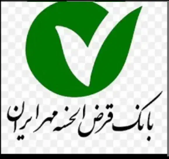۱۲.۵ مهر ایران شعبه همافر|کارت هدیه و تخفیف|یزد, |دیوار