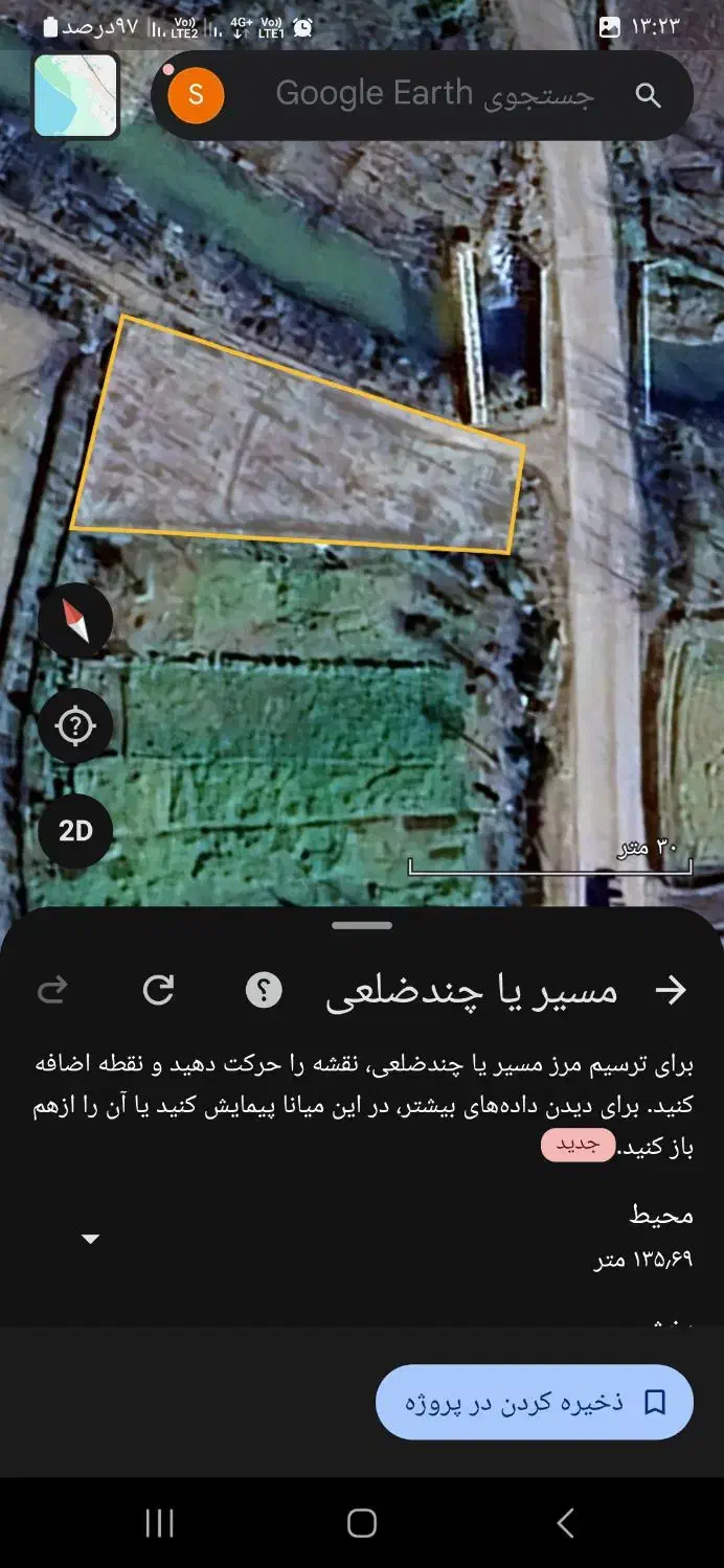 ۷۰۰ متر زمین چسب طرح هادی|فروش زمین و ملک کلنگی|رودبنه, |دیوار