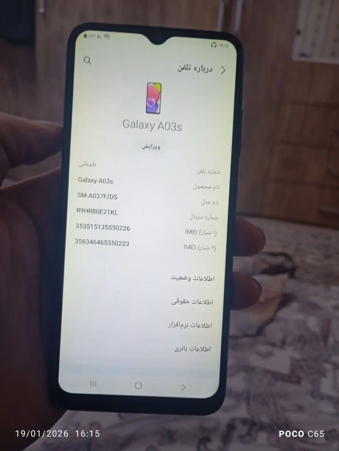 گوشی همراه|موبایل|خمینی‌شهر, |دیوار