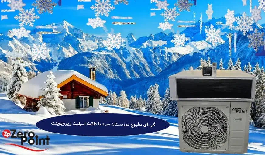 داکت اسپلیت ۳۰هزار ایرانی|کولر گازی و فن‌کوئل|تهران, نیروی هوایی (پیروزی)|دیوار