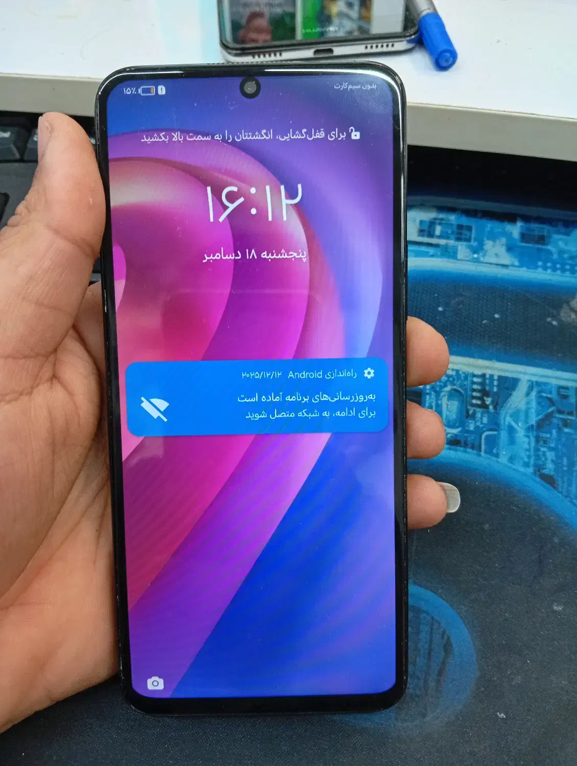 Honor x8|موبایل|بیرجند, |دیوار