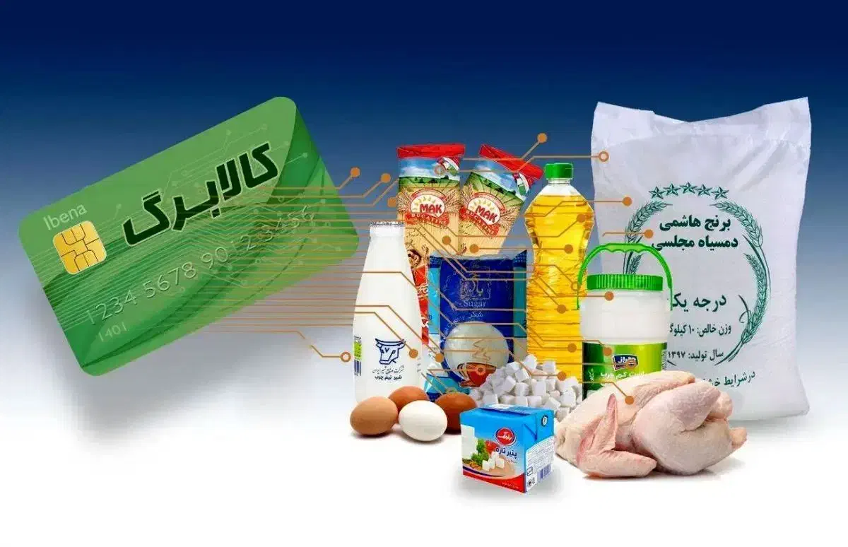 کالابرگ جنس و پول نقد|خوردنی و آشامیدنی|اهواز, عین ۲|دیوار