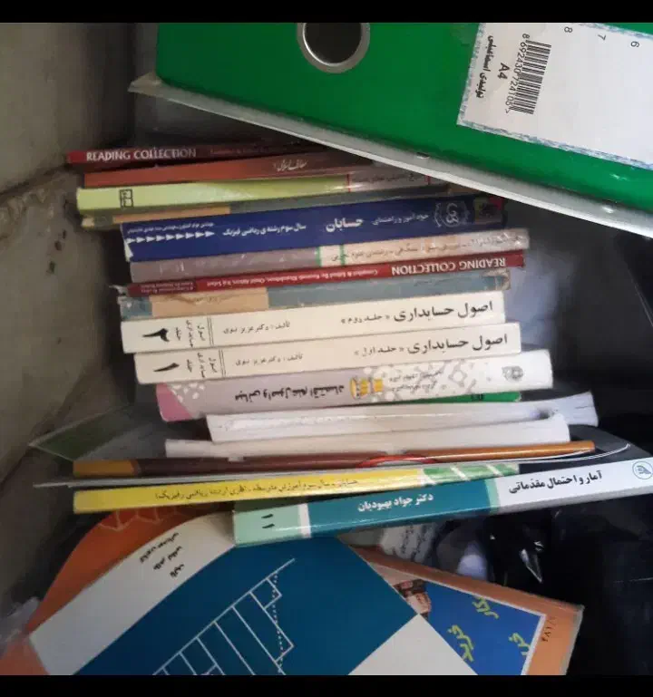 خرید و فروش کتاب کارتن روزنامه کاغذ|کتاب و مجله آموزشی|مشهد, نوید|دیوار