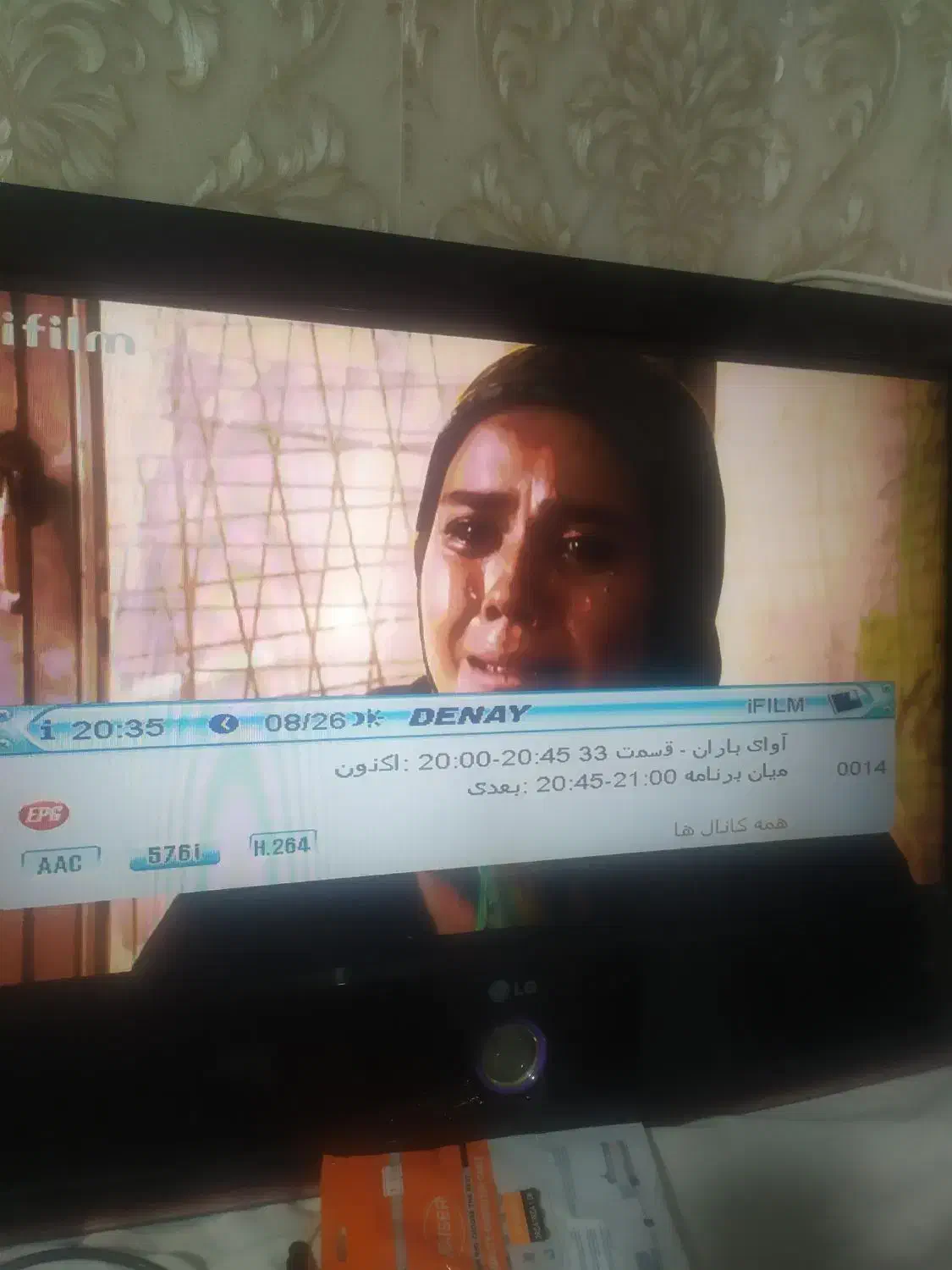 تلوزیون ۳۲اینچ فقط۴۵۰۰|تلویزیون و پروژکتور|قم, چهل اختران|دیوار