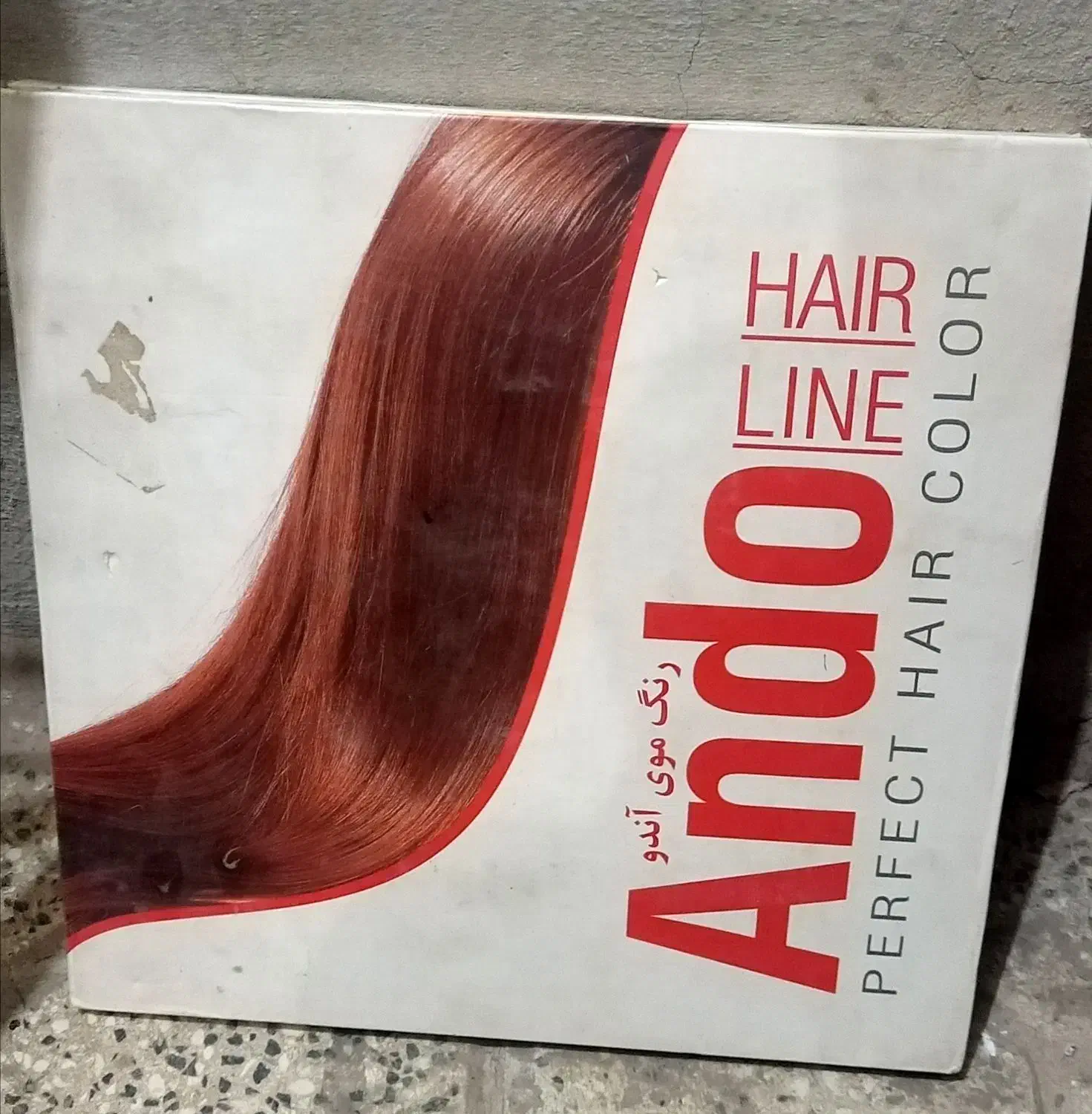 فروش کاتالوگ رنگ مو و ناخن|آرایشگاه و سالن‌های زیبایی|نیشابور, پاستور|دیوار