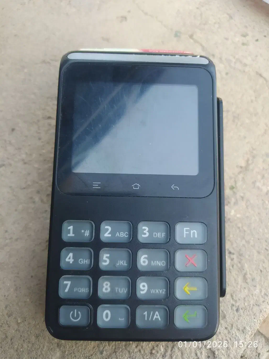 گمشده|اشیا|آران و بیدگل, |دیوار