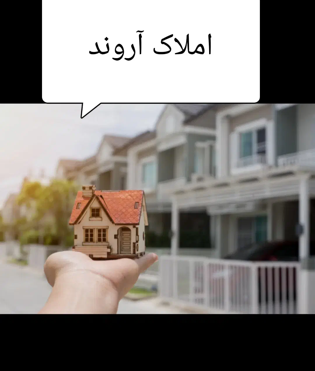 فروش منزل ویلایی ((بلوار نشاط ))|فروش خانه و ویلا|نیشابور, ناسیونال|دیوار