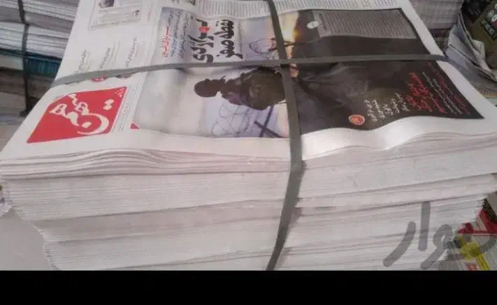 روزنامه باطله تمیز که اصلا باز نشده|مجلات|تبریز, |دیوار