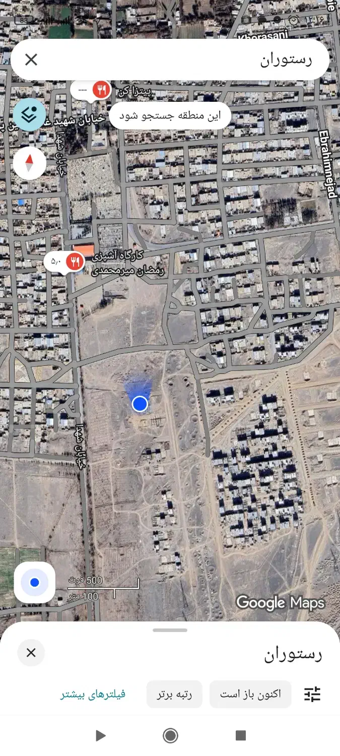 زمین|فروش زمین و ملک کلنگی|بردسیر, |دیوار