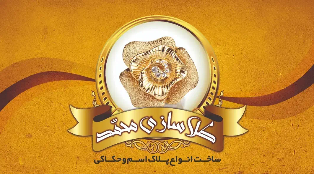 گرافیست|خدمات رایانهای و موبایل|کرمان, |دیوار