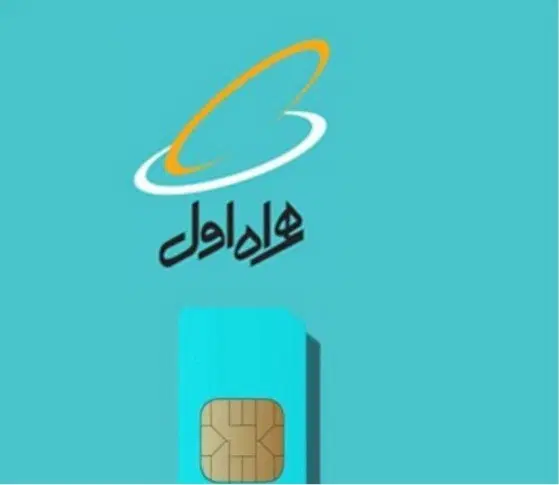 0919.5.333.5.11|سیم‌کارت|تهران, استخر|دیوار