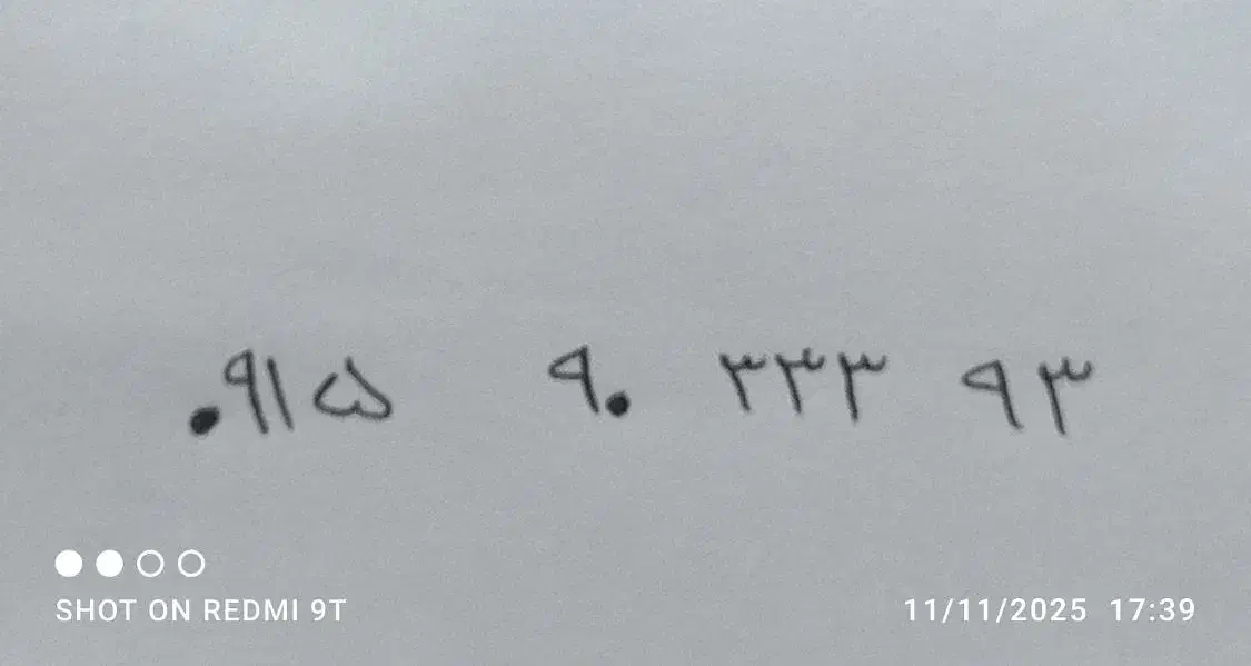 93  333  90  0915‌|سیم‌کارت|مشهد, شهید بهشتی|دیوار