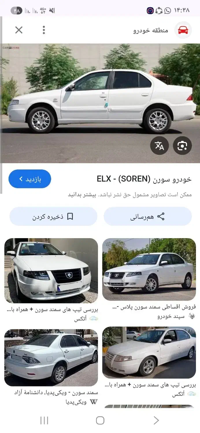 راننده هستم|استخدام حمل و نقل|بندرعباس, |دیوار