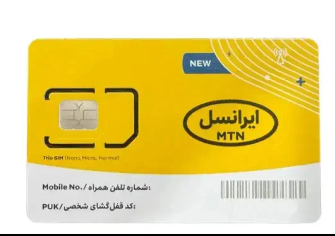 خط دائمی 0935 ایرانسل|سیم‌کارت|تهران, جوادیه|دیوار