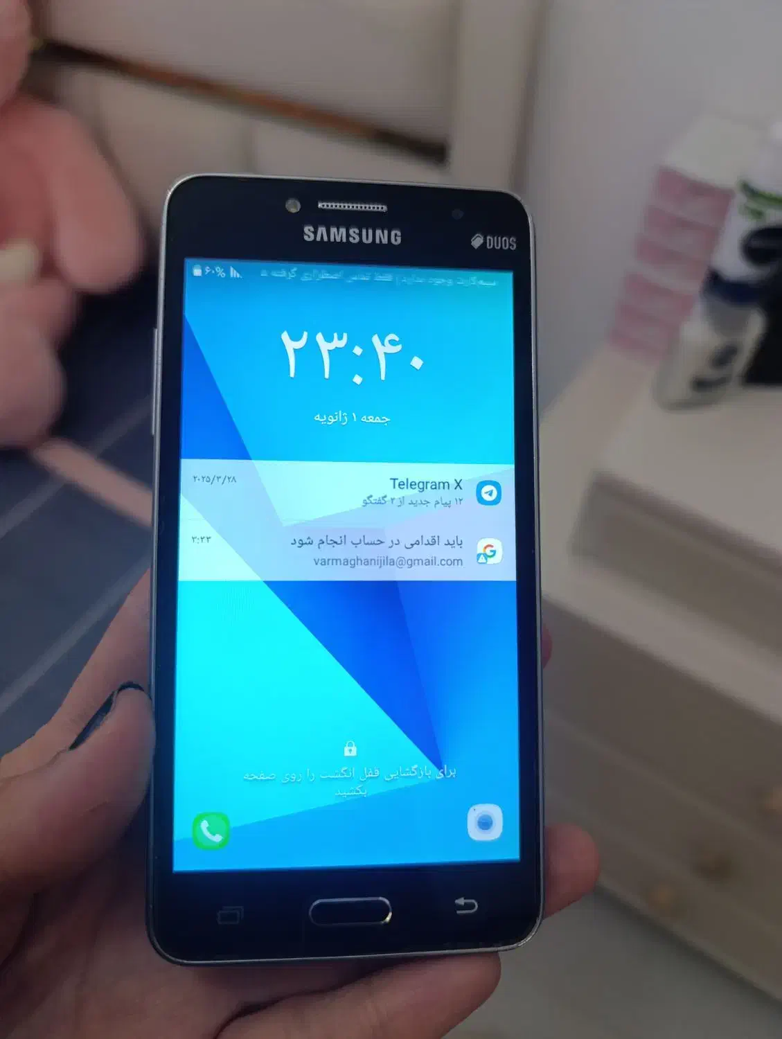 گوشی|موبایل|مشهد, امیر|دیوار