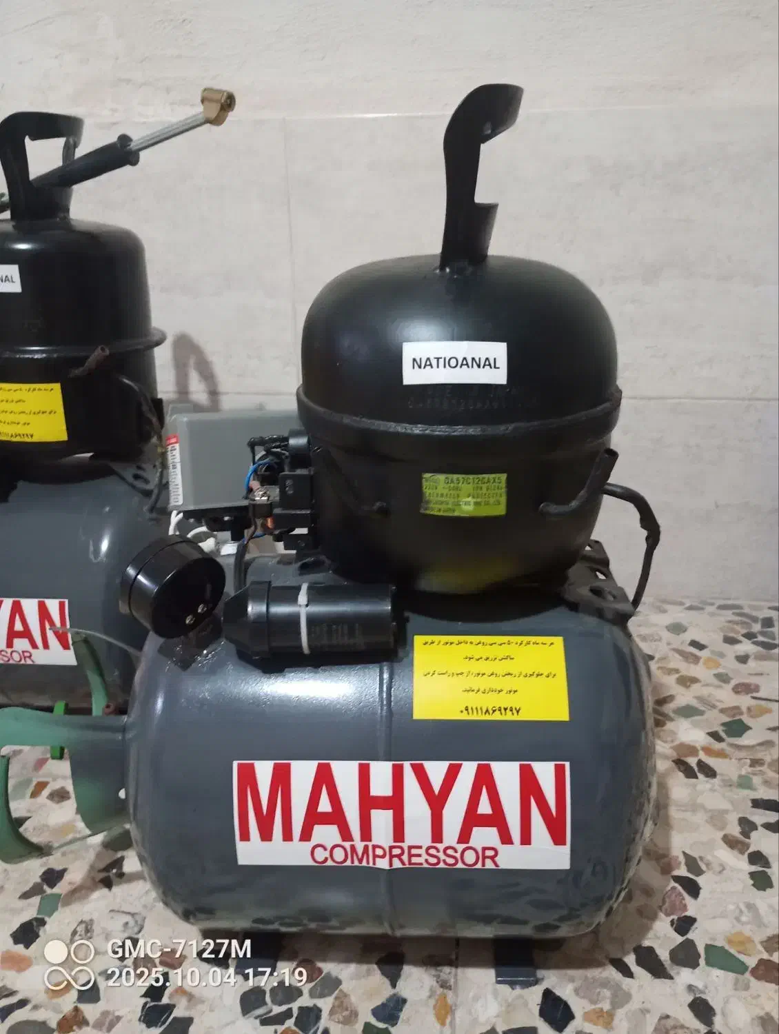 پمپباد سایلنت|ماشین‌آلات صنعتی|رشت, معلولین|دیوار