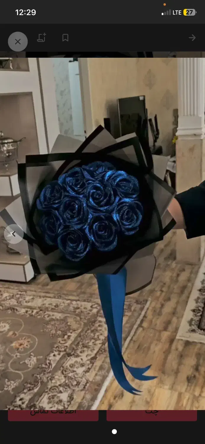 گل ربانی جاودان|گل مصنوعی|تربتحیدریه, باغ ملی|دیوار