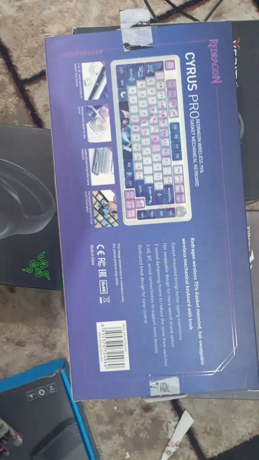 کیبورد رد راگون|قطعات و لوازم جانبی رایانه|ریگ, |دیوار