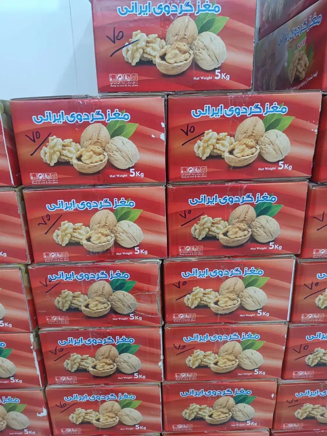 پاک کردن کردو|خدمات نظافت|آذرشهر, |دیوار