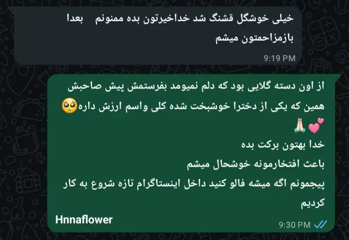 دسته گل صورتی 30 شاخه با دیزاین|گل مصنوعی|تهران, جی|دیوار