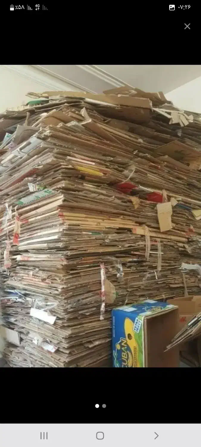 خریدو فروش انواع ضایعات آهن  کارتن  کتاب|عمدهفروشی|بندرعباس, |دیوار