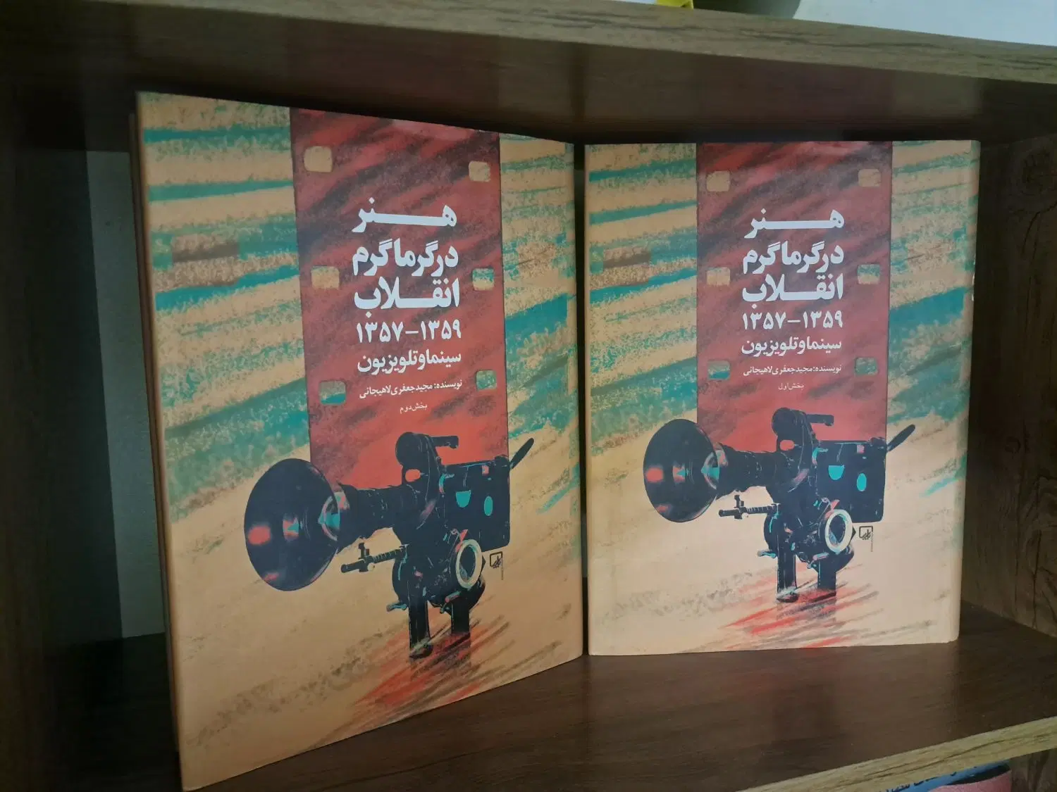 هنر در گرماگرم انقلاب (۲ جلدی)|کتاب و مجله تاریخی|تهران, ولی آباد|دیوار
