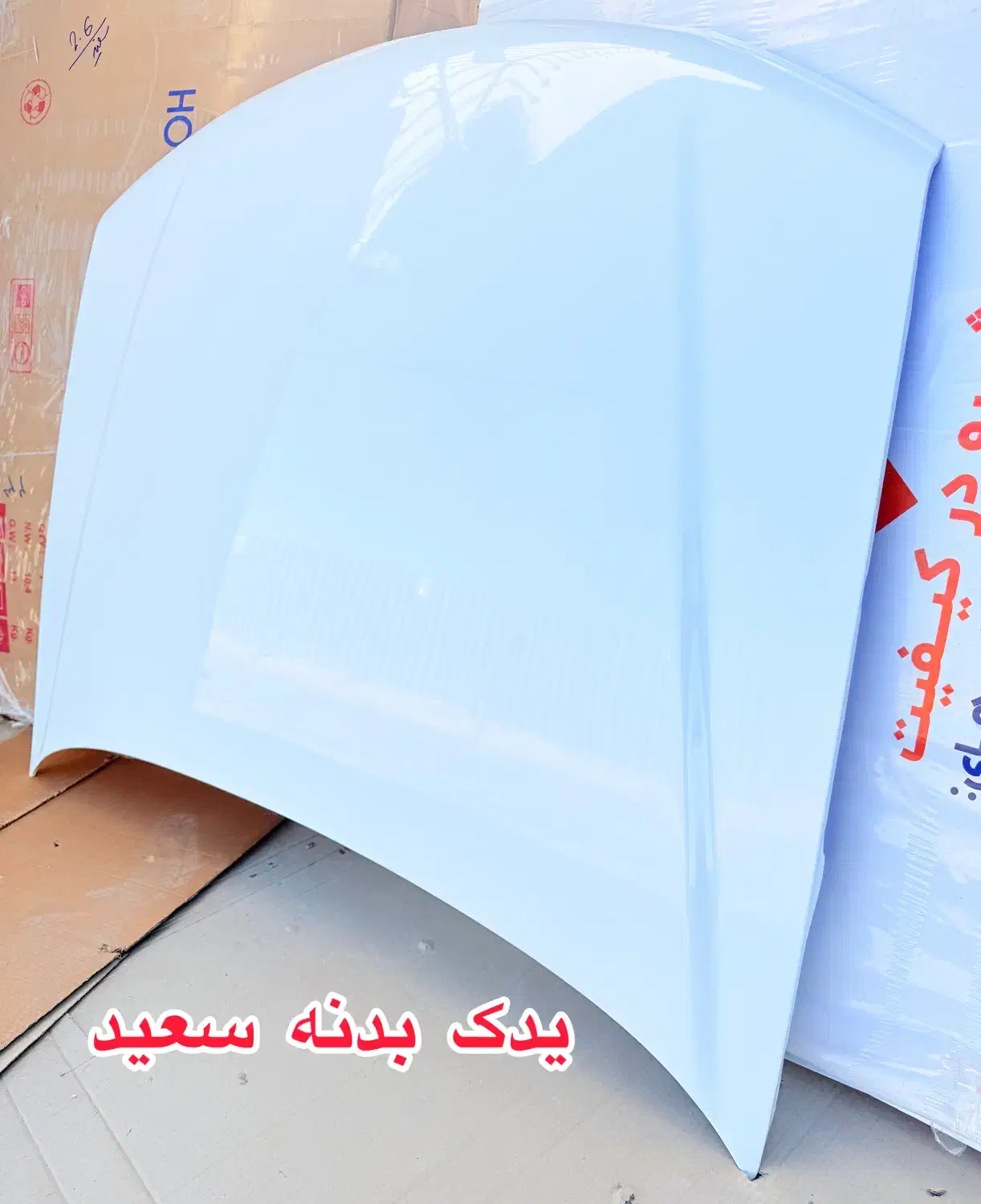 بدنه سپر گلگیر کاپوت رنگی ۲۰۶ پارس ۴۰۵ سمند سورن|قطعات یدکی و لوازم جانبی|شیراز, کوی زهرا|دیوار