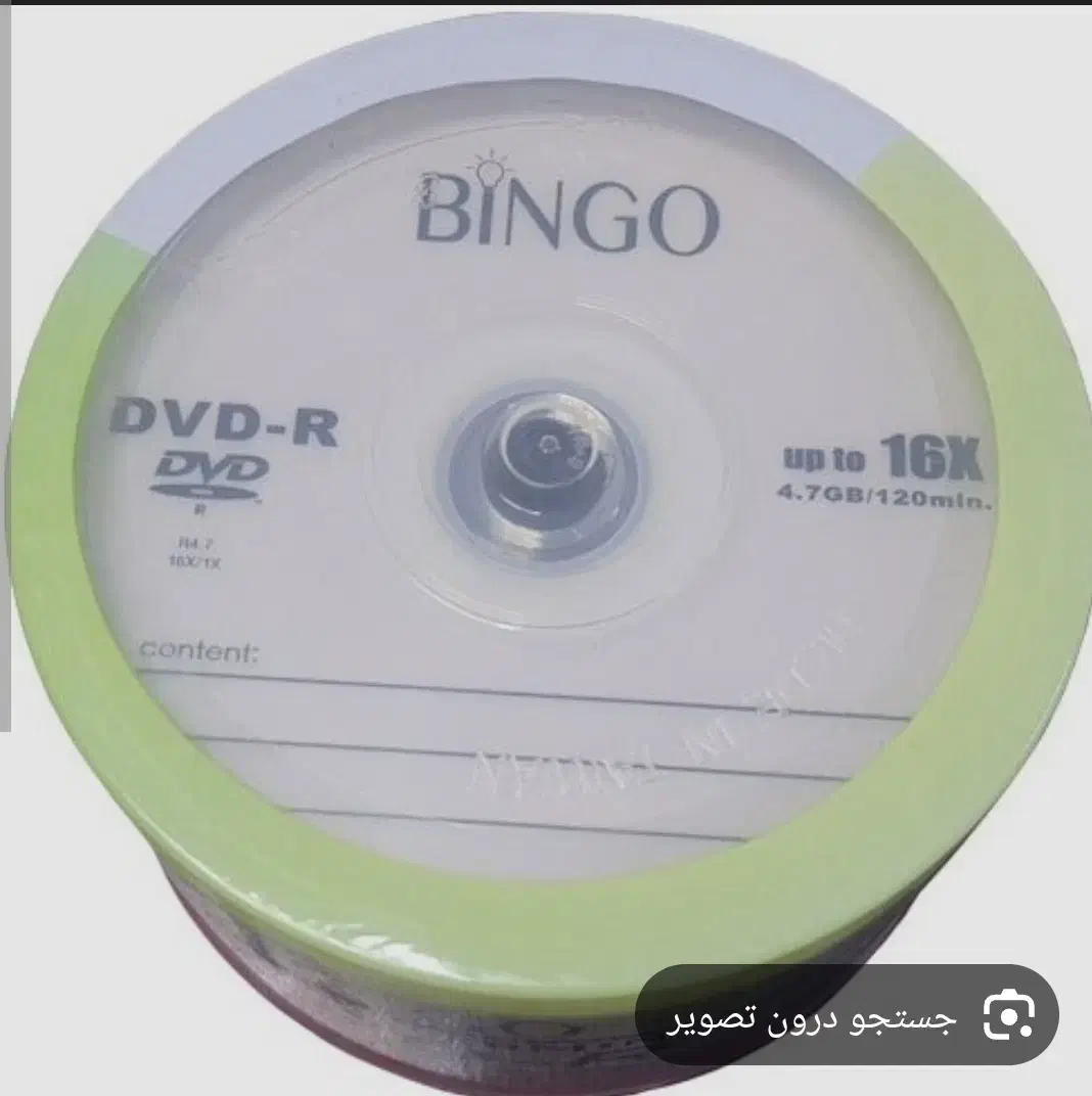 تعدادی سی دی|فیلم و موسیقی|قم, باغ کرباسی|دیوار