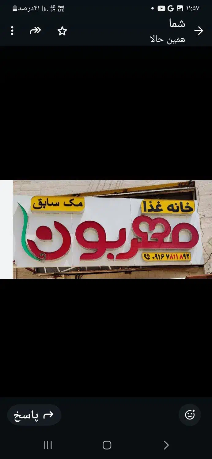 فروش تابلو|فروشگاه و مغازه|اهواز, کوی نفت|دیوار