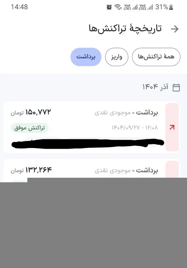 کسب درامد معتبر امن|کارت هدیه و تخفیف|کاشان, فین بزرگ|دیوار