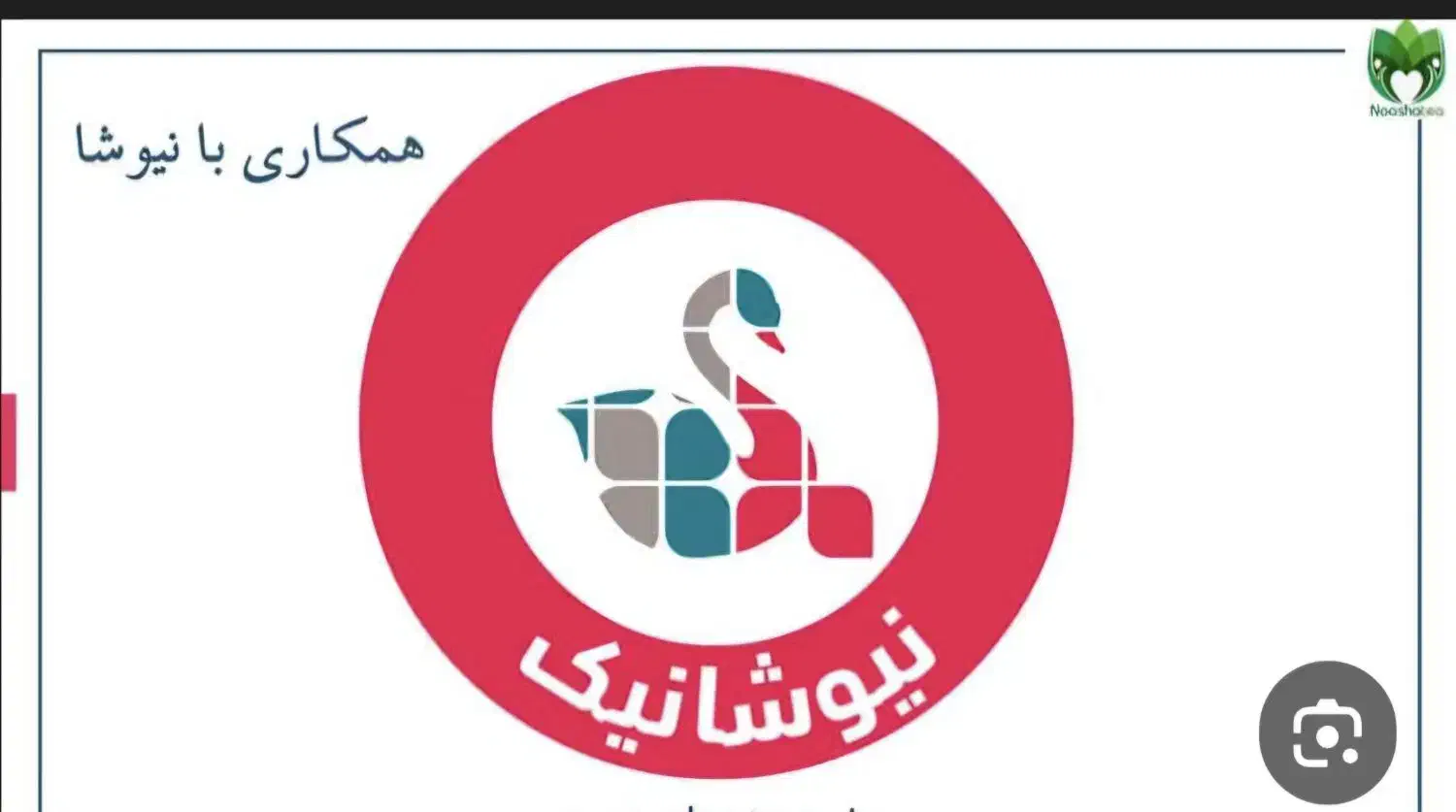 استخدام فوری|استخدام بازاریابی و فروش|کرمانشاه, |دیوار