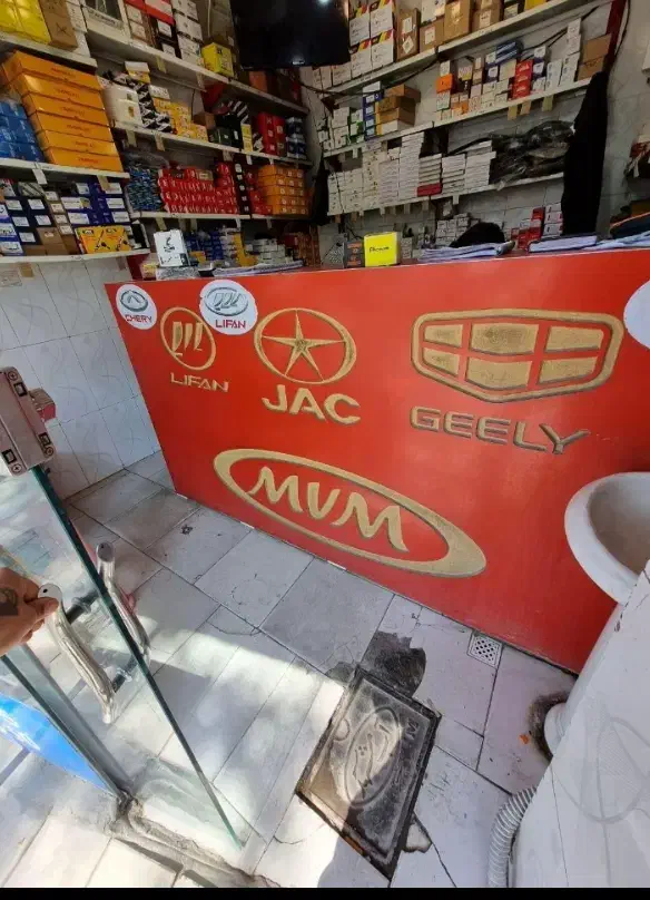 لوازم ماشین چینی|قطعات یدکی و لوازم جانبی|مشهد, کوشش|دیوار