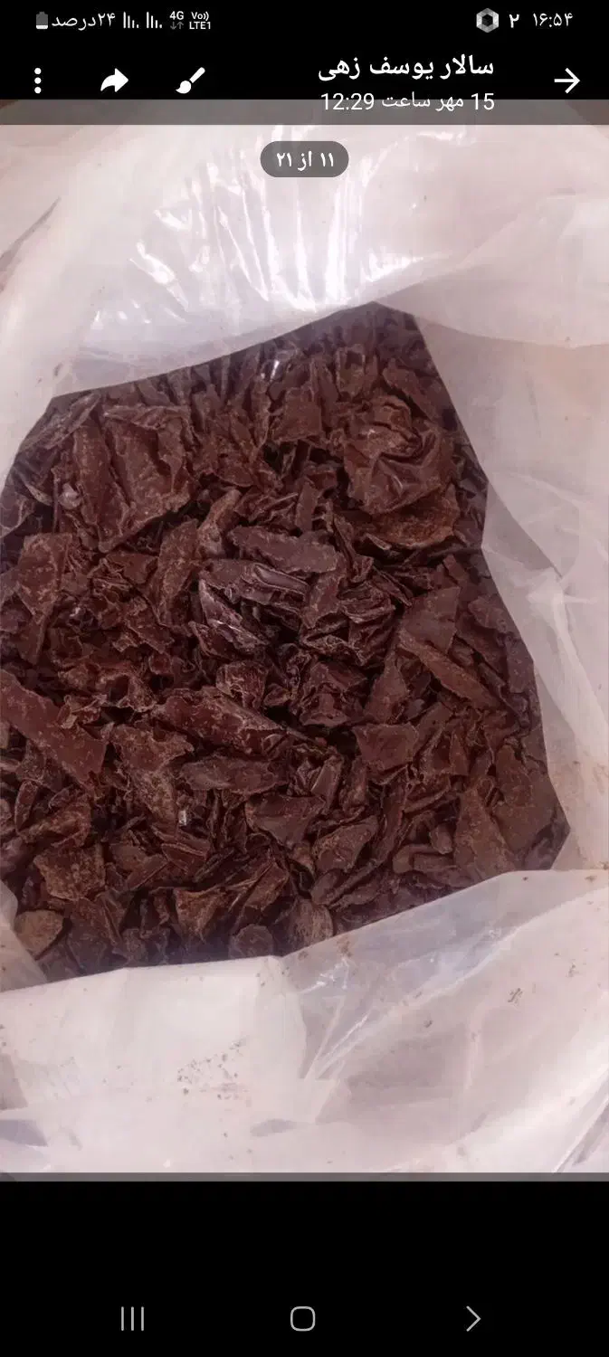 کاکائو تلخ وشیرین|خوردنی و آشامیدنی|کرج, شهرک سهرابیه|دیوار