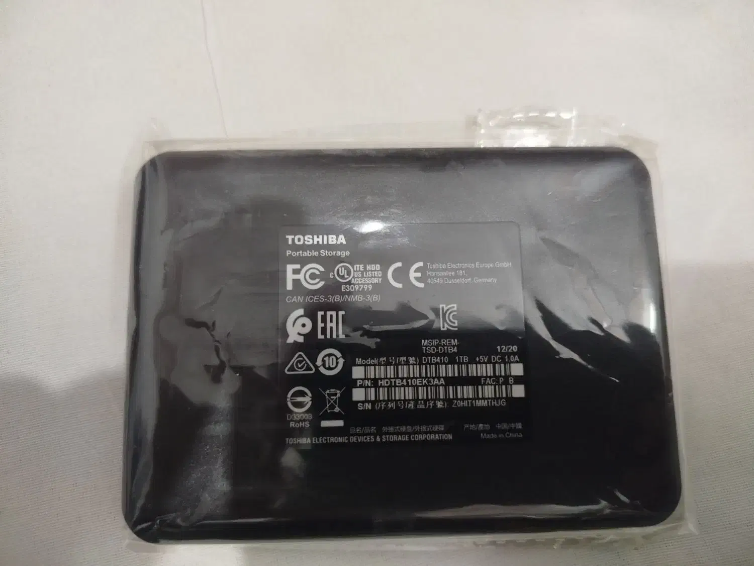 هارد اکسترنال توشیبا یک ترا بایت|قطعات و لوازم جانبی رایانه|مبارکه, |دیوار