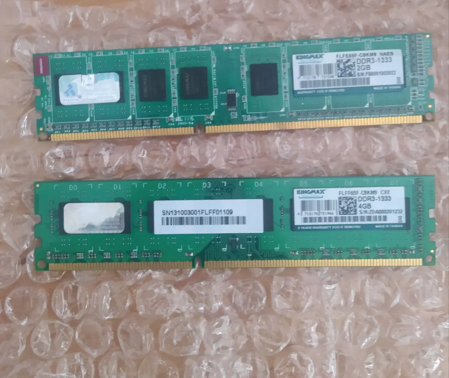 باندل نسل 4|قطعات و لوازم جانبی رایانه|سبزوار, باهنر|دیوار